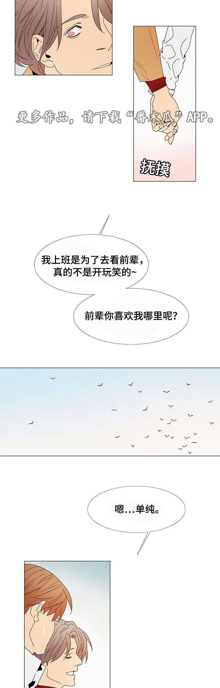 第14章：海边13