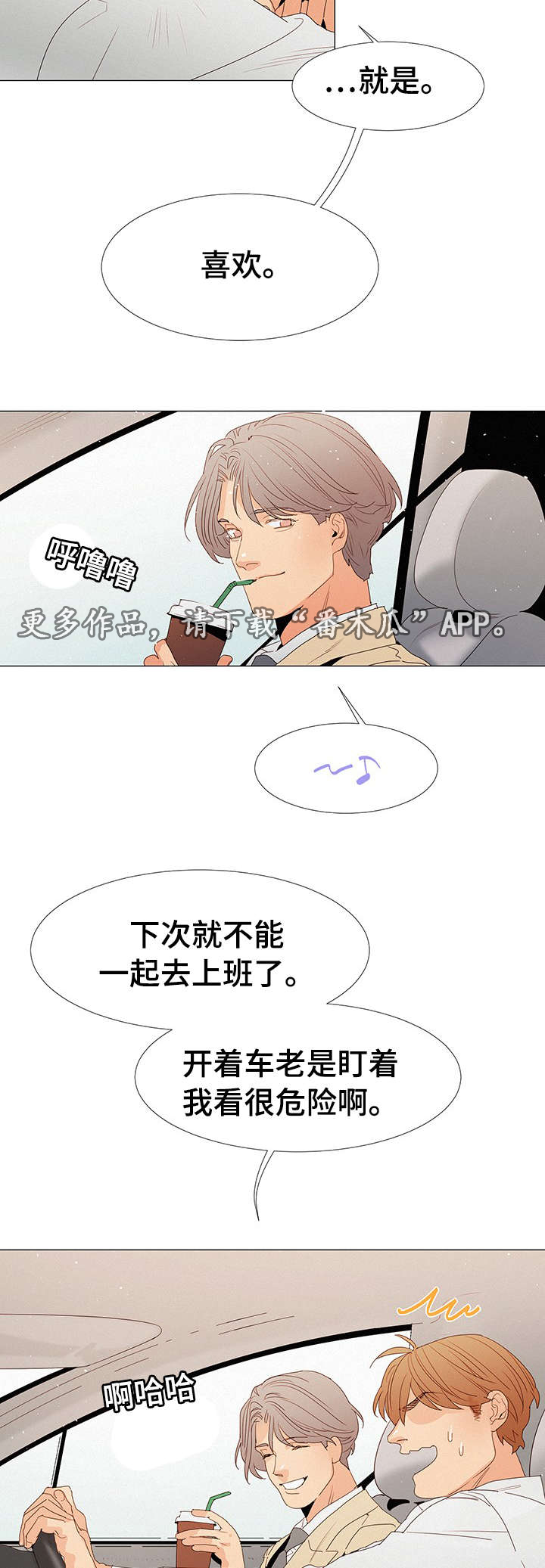 第18章：来人15