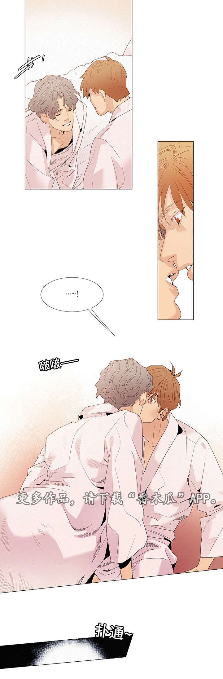 第26章：三人5
