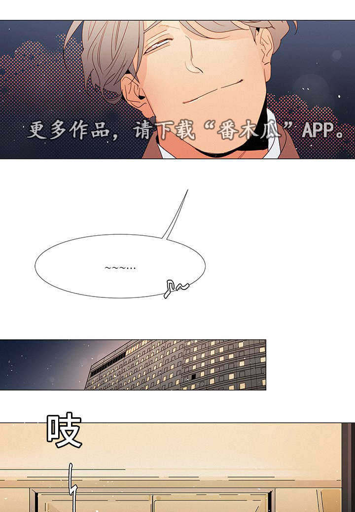 第24章：决定8