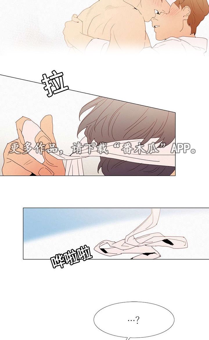 第29章：守约1
