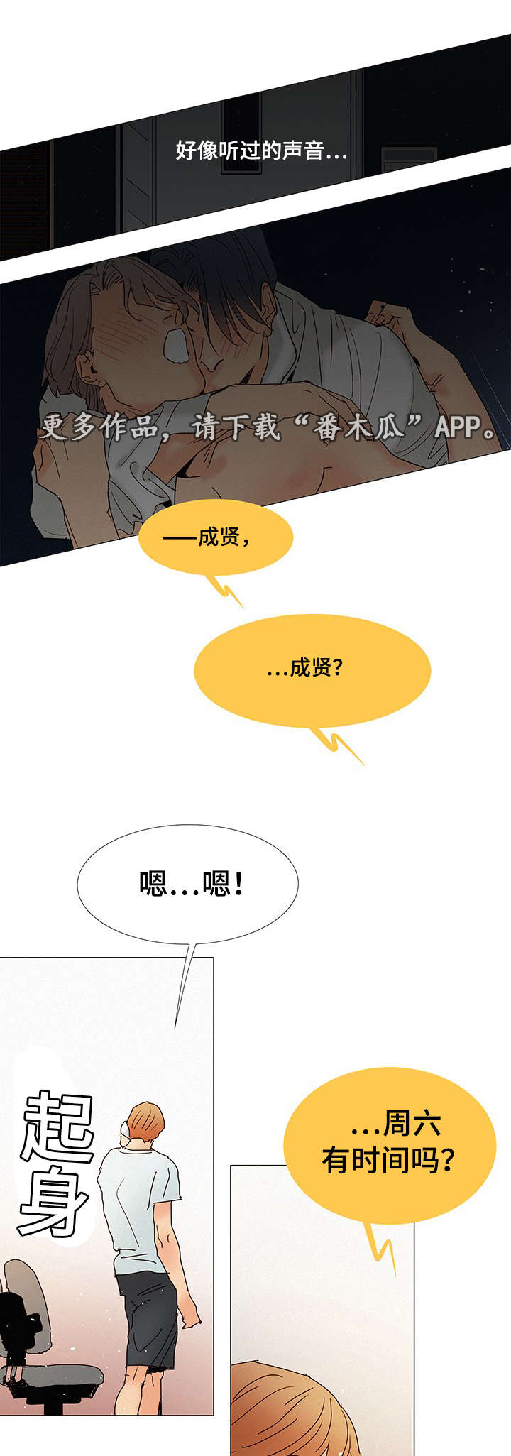 第8章：电话16