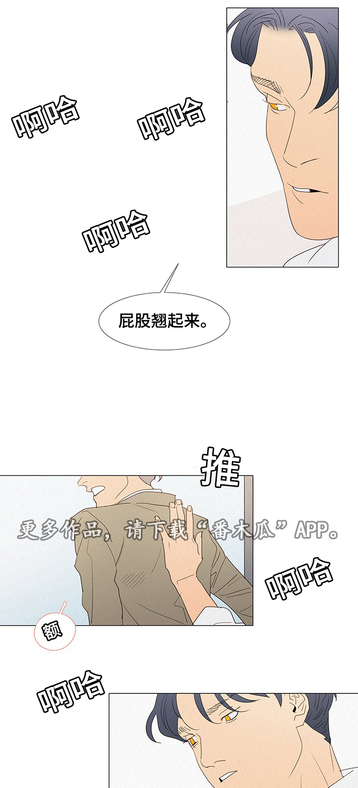 第32章：玩具11