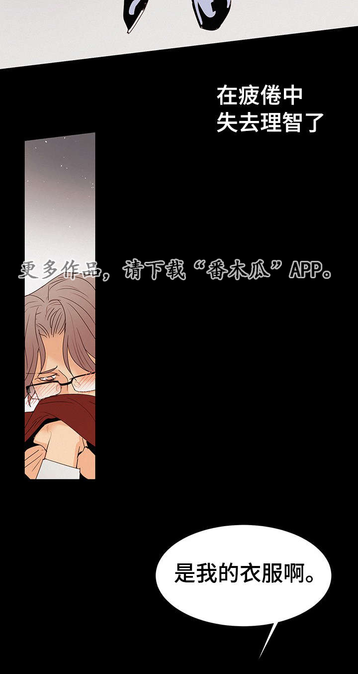 第13章：答案6