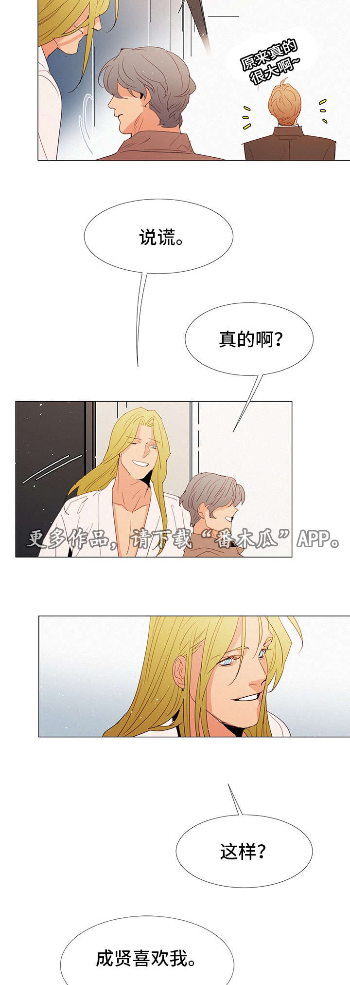 第24章：决定11