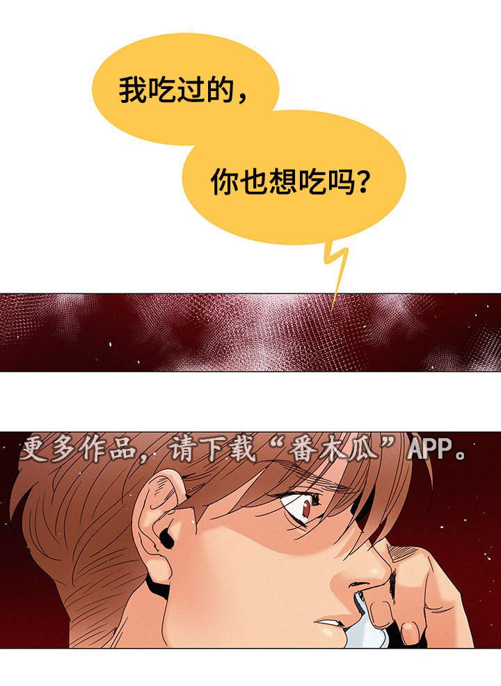 第9章：在我家0
