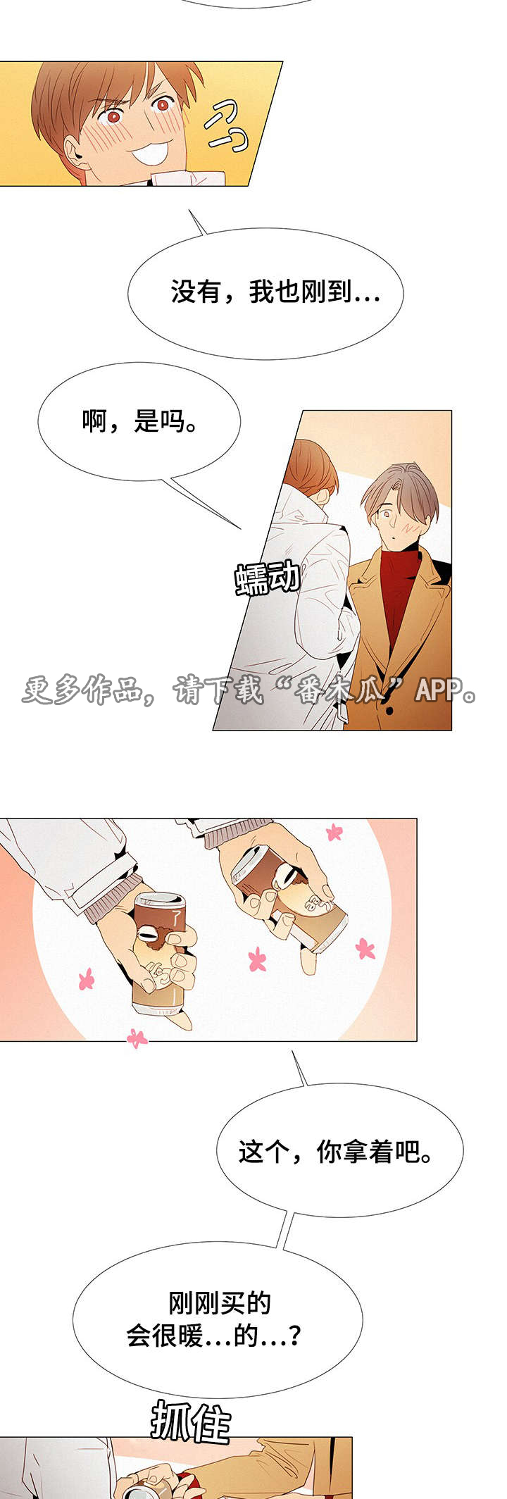 第14章：海边1