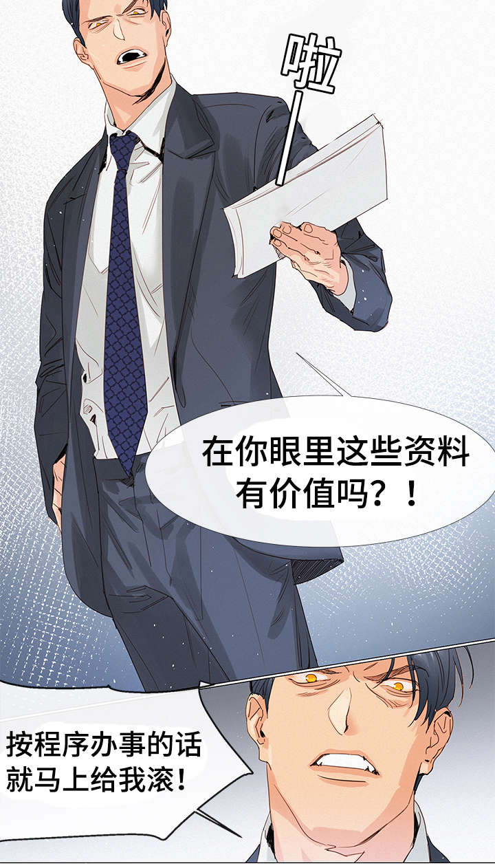 第1章：前辈3