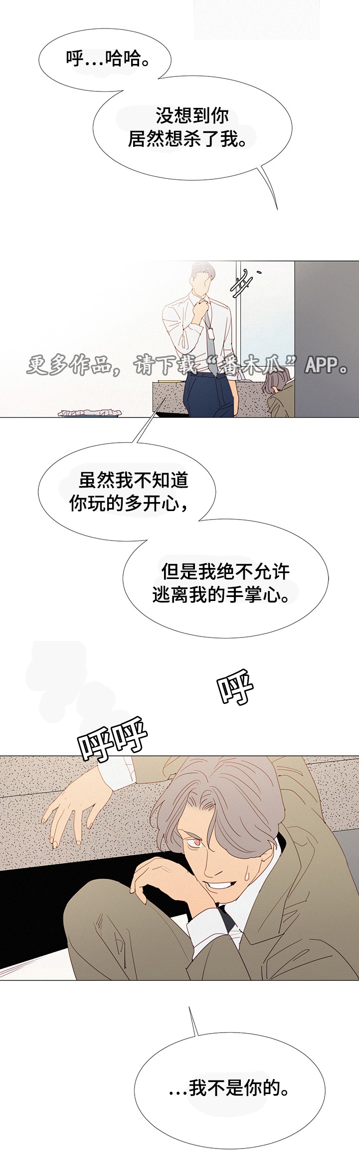 第31章：态度11