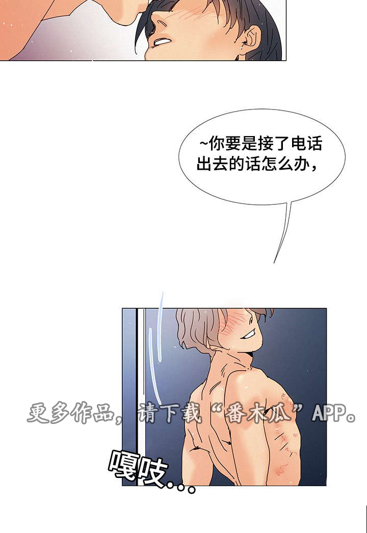 第8章：电话4