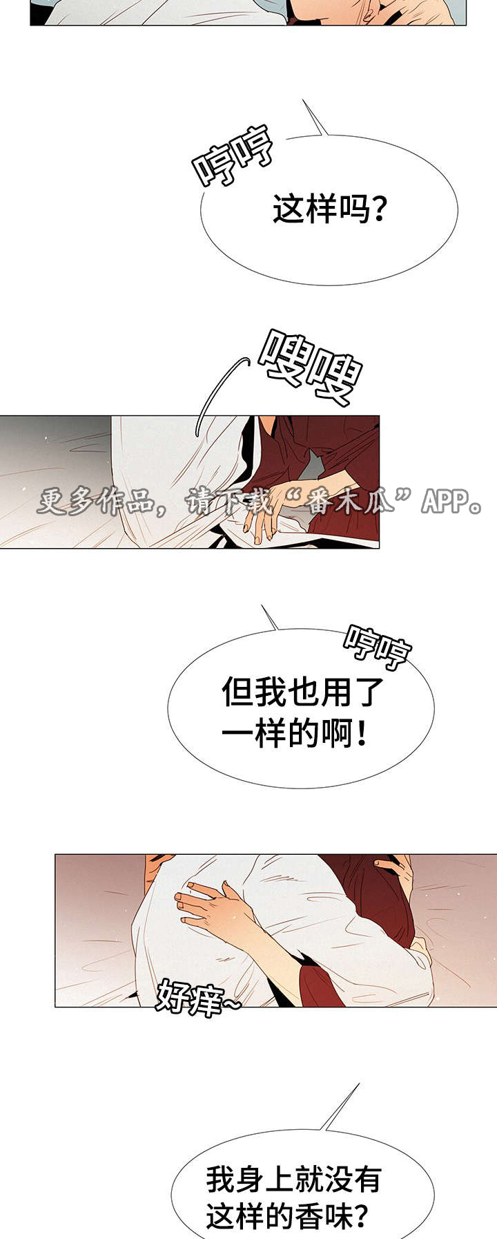 第15章：陪伴10