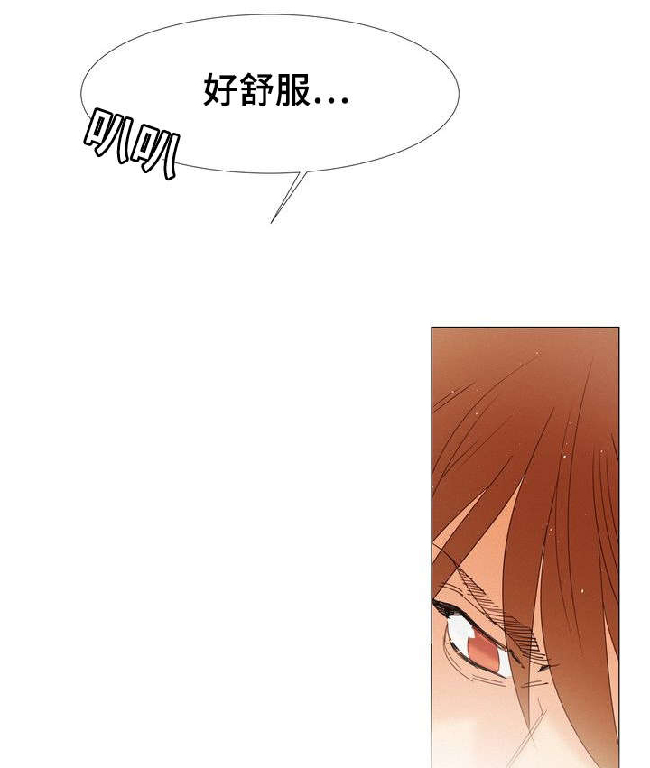第17章：留在身边12