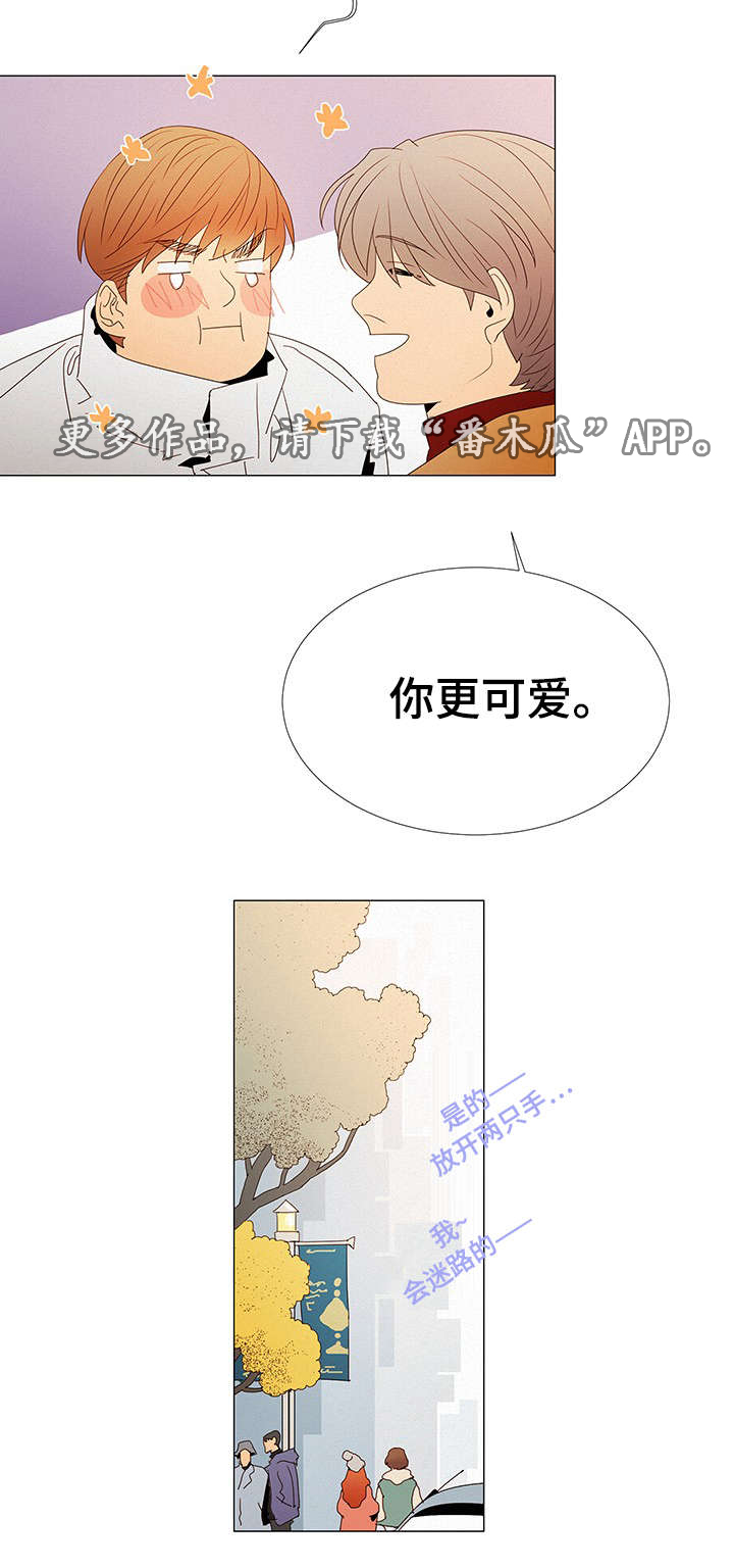 第14章：海边3
