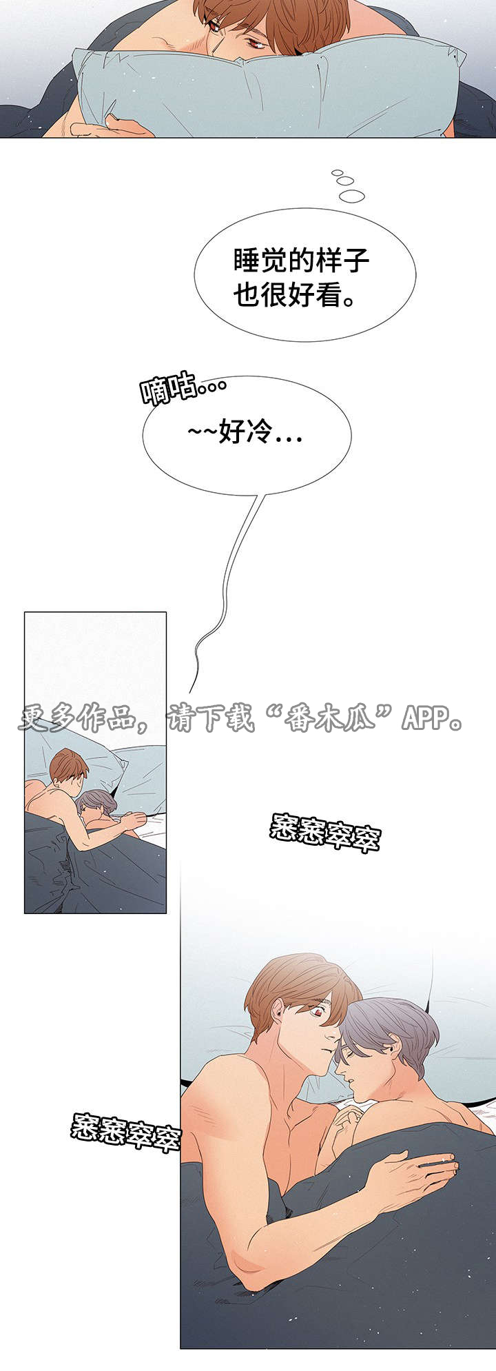 第18章：来人1