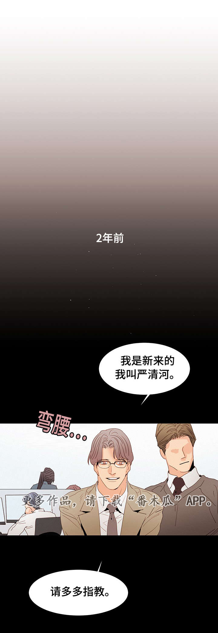 第12章：和他初始9
