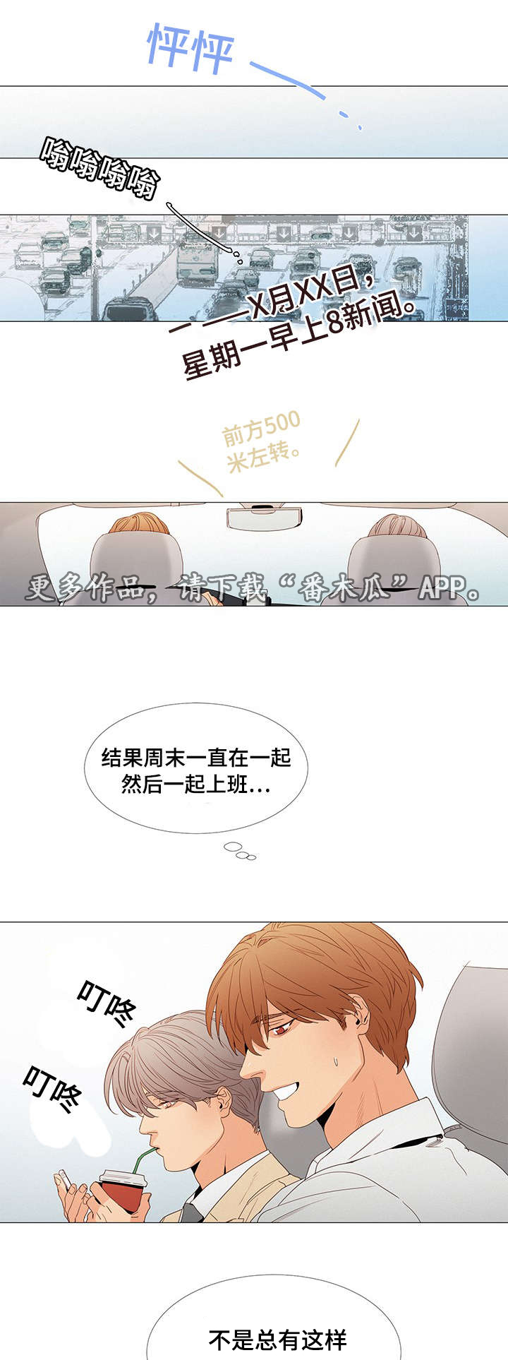 第18章：来人12