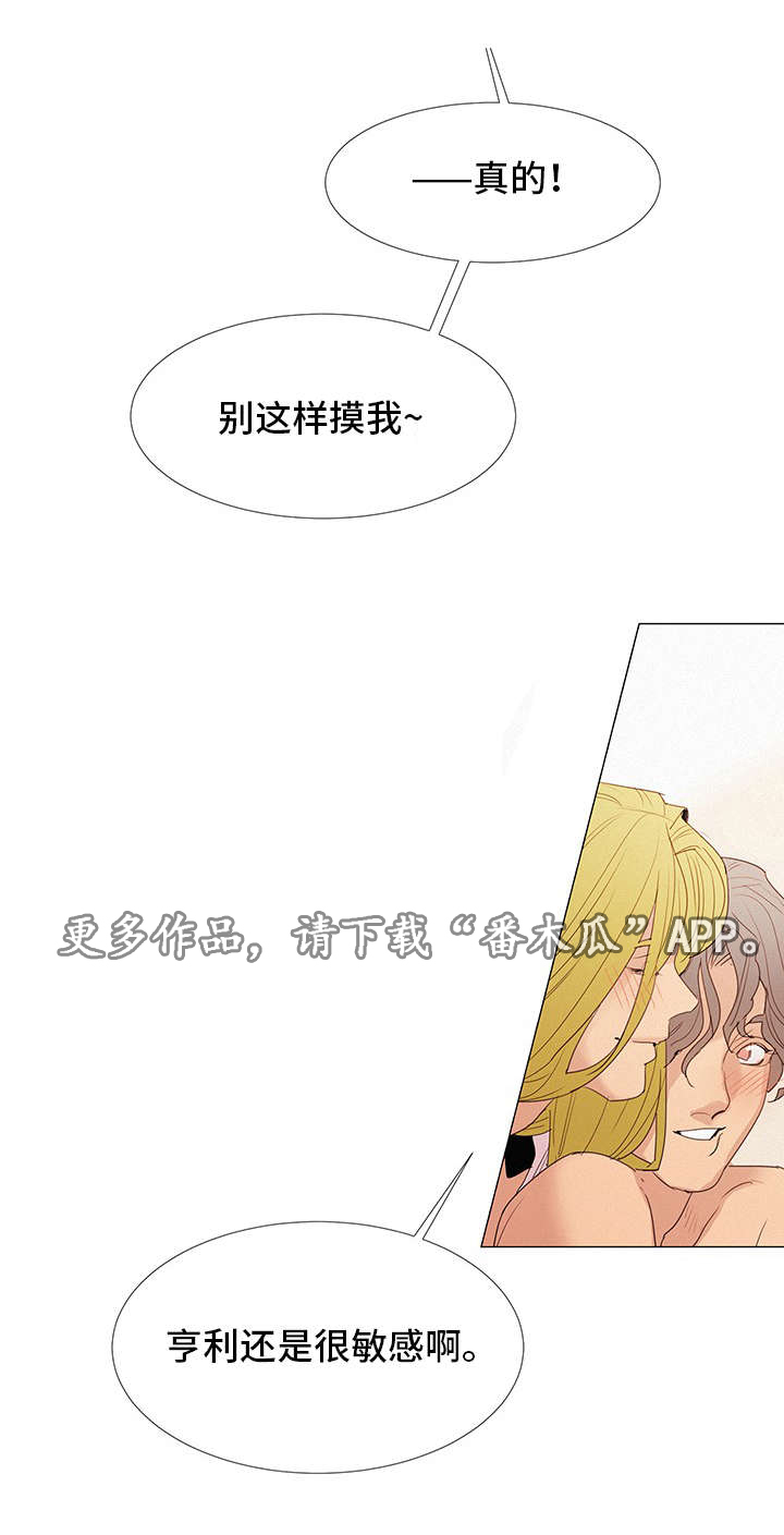第26章：三人12