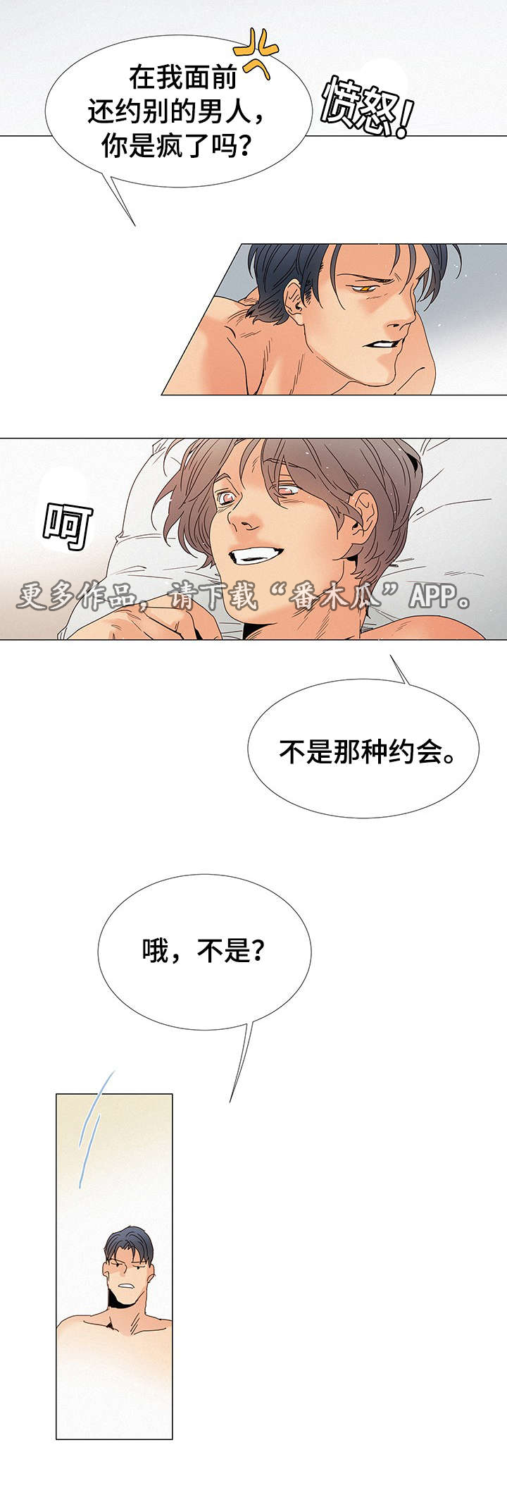 第9章：在我家8