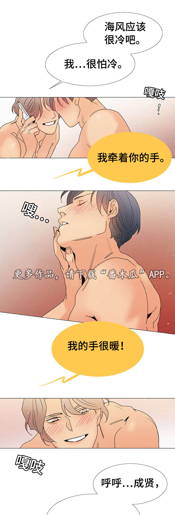 第8章：电话13