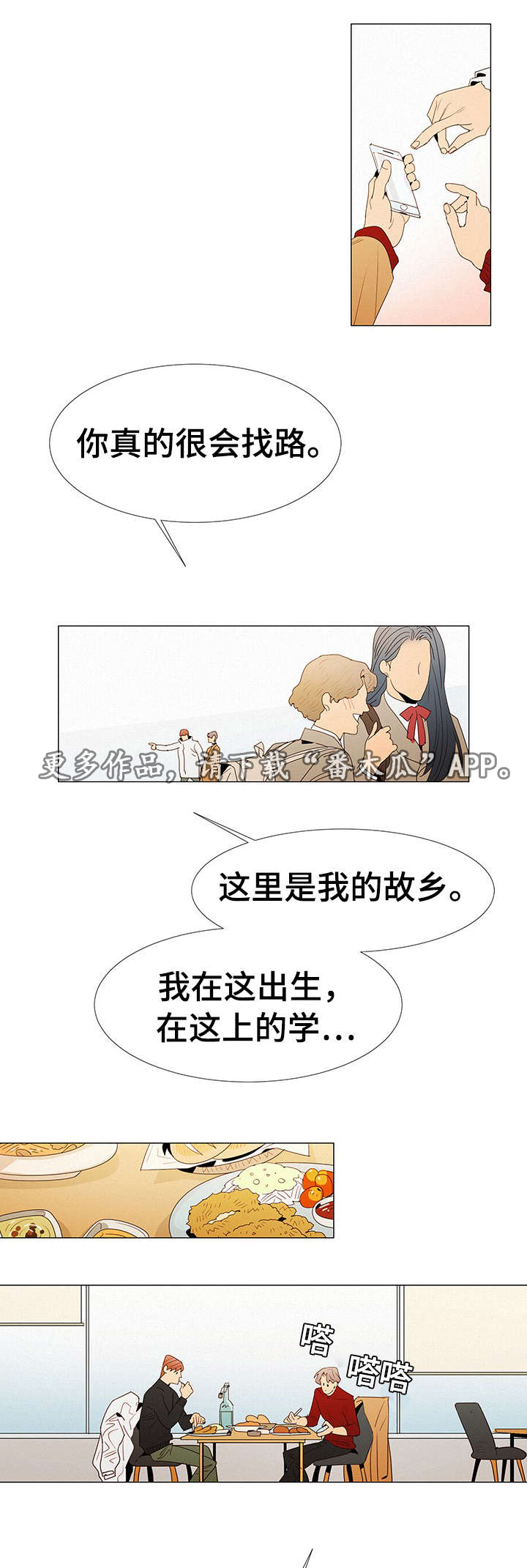 第14章：海边4