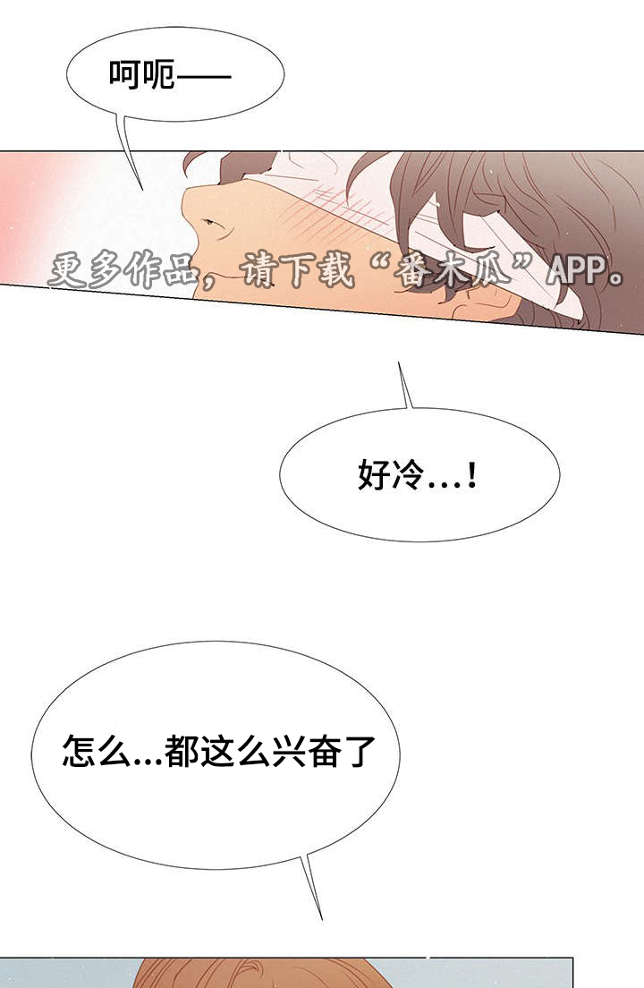 第28章：刺激8