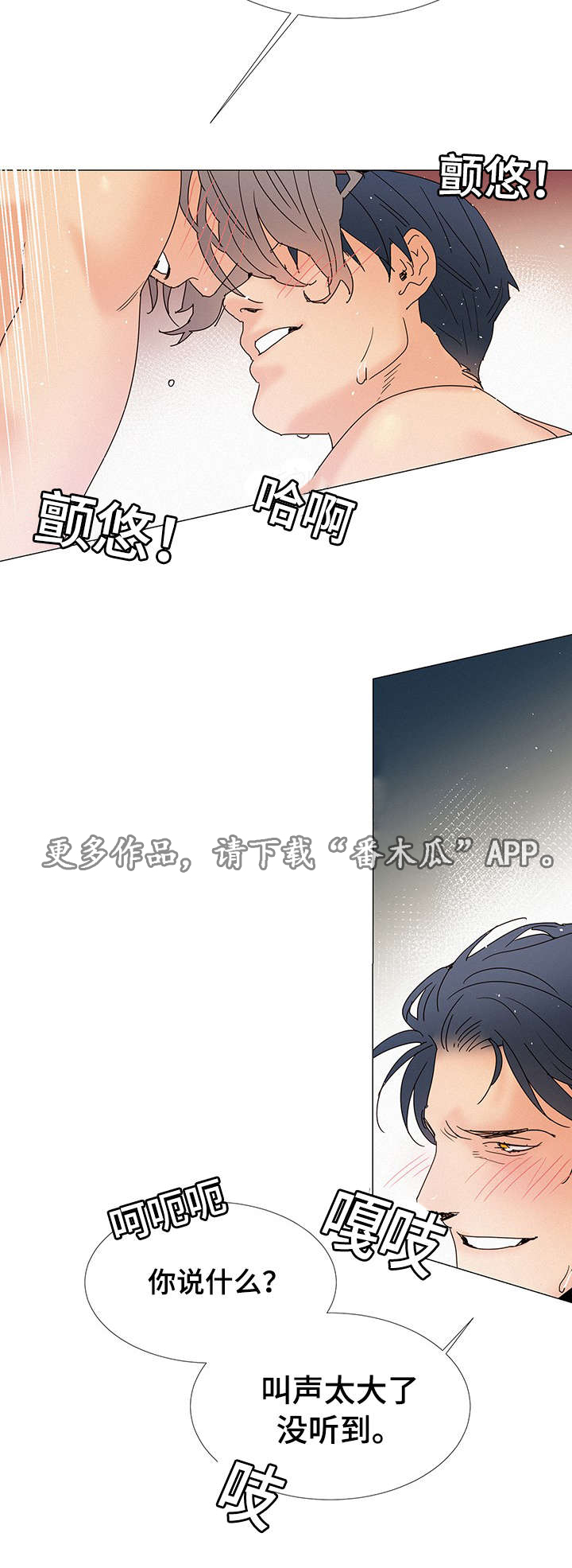 第8章：电话6