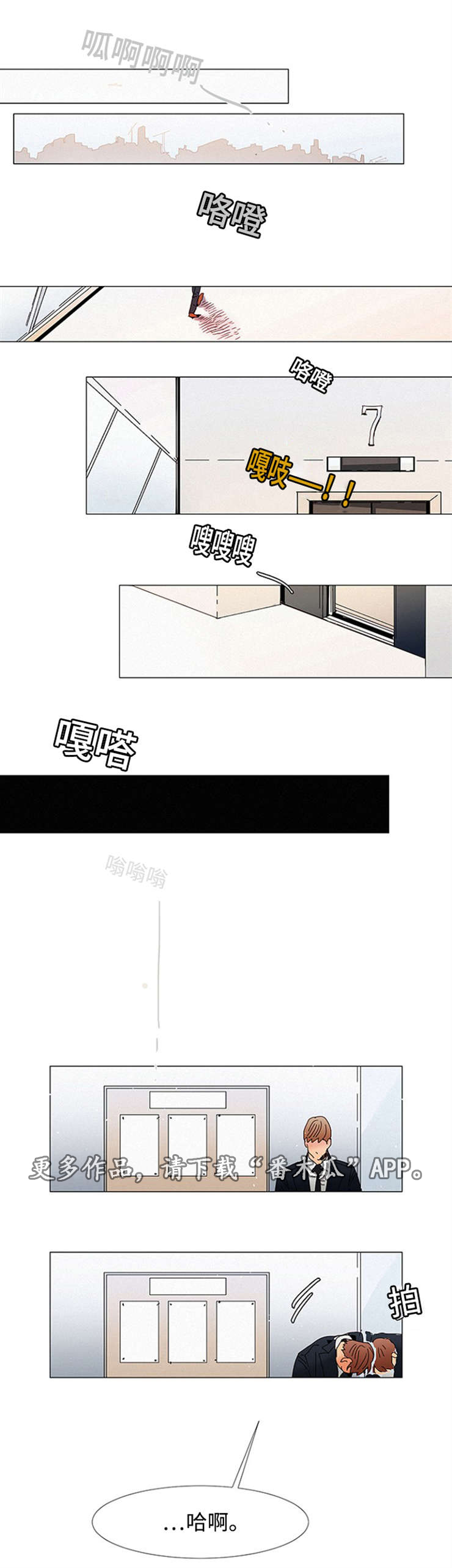 第12章：和他初始0