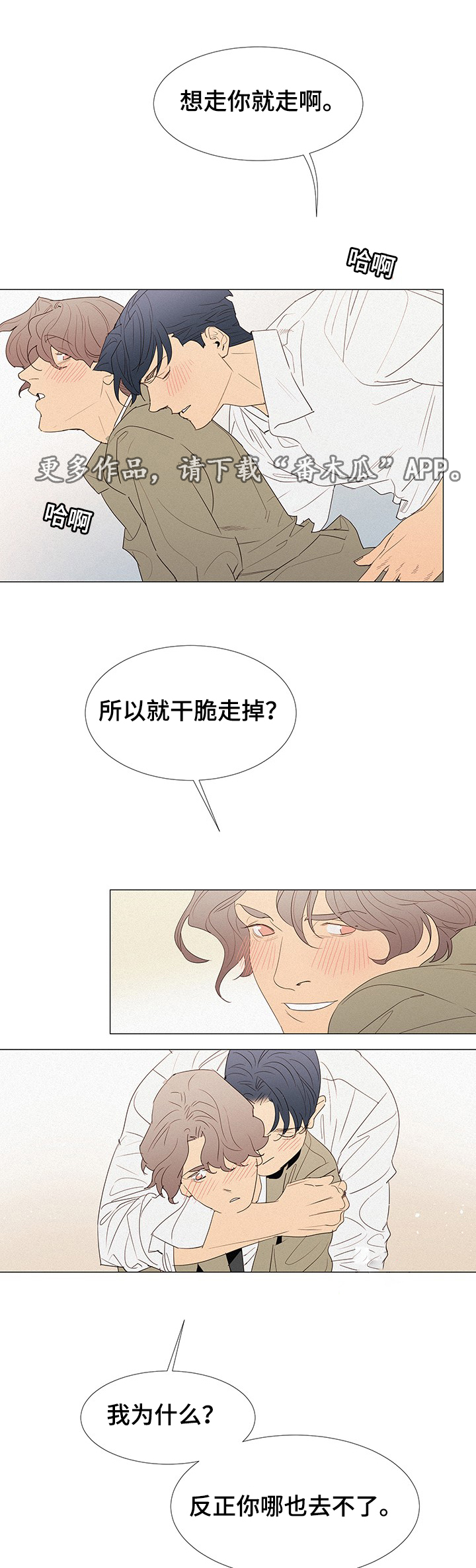 第32章：玩具3