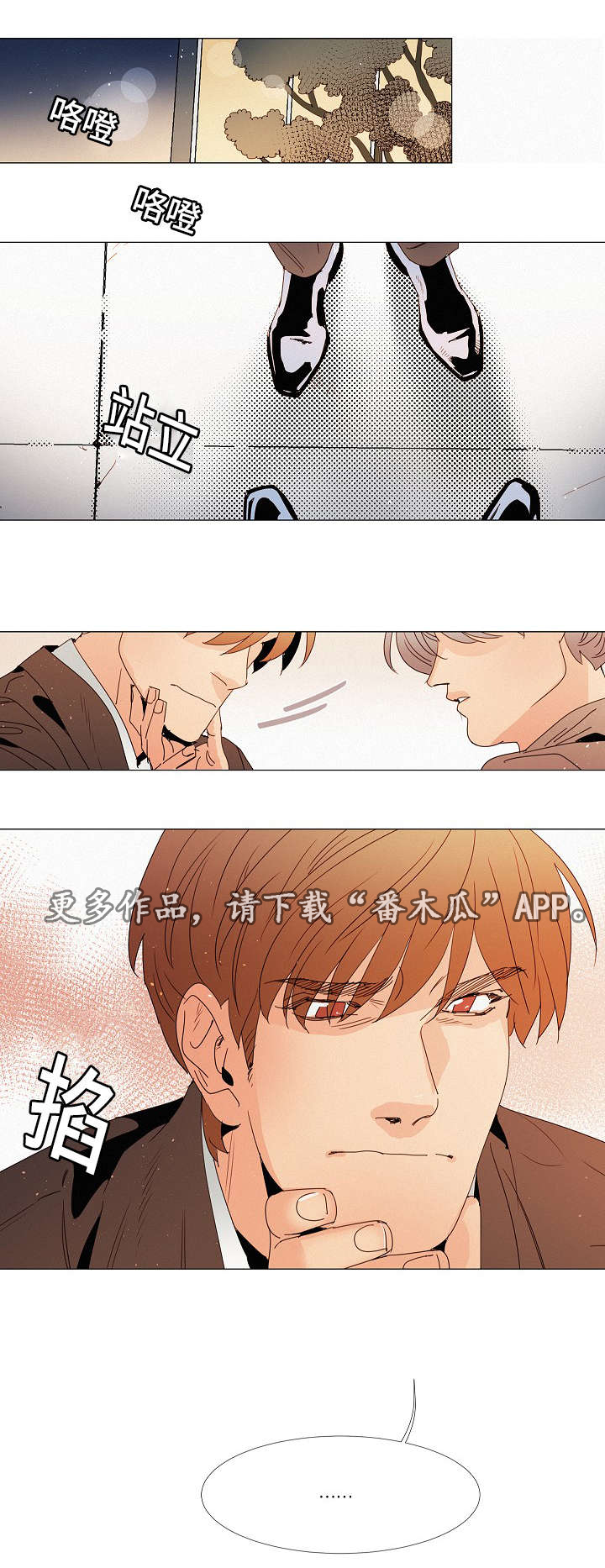 第22章：玩一玩14