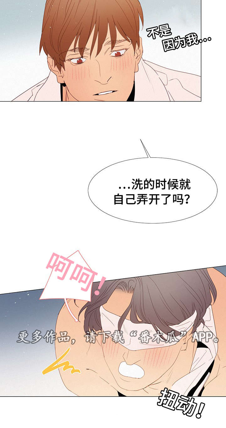 第28章：刺激9
