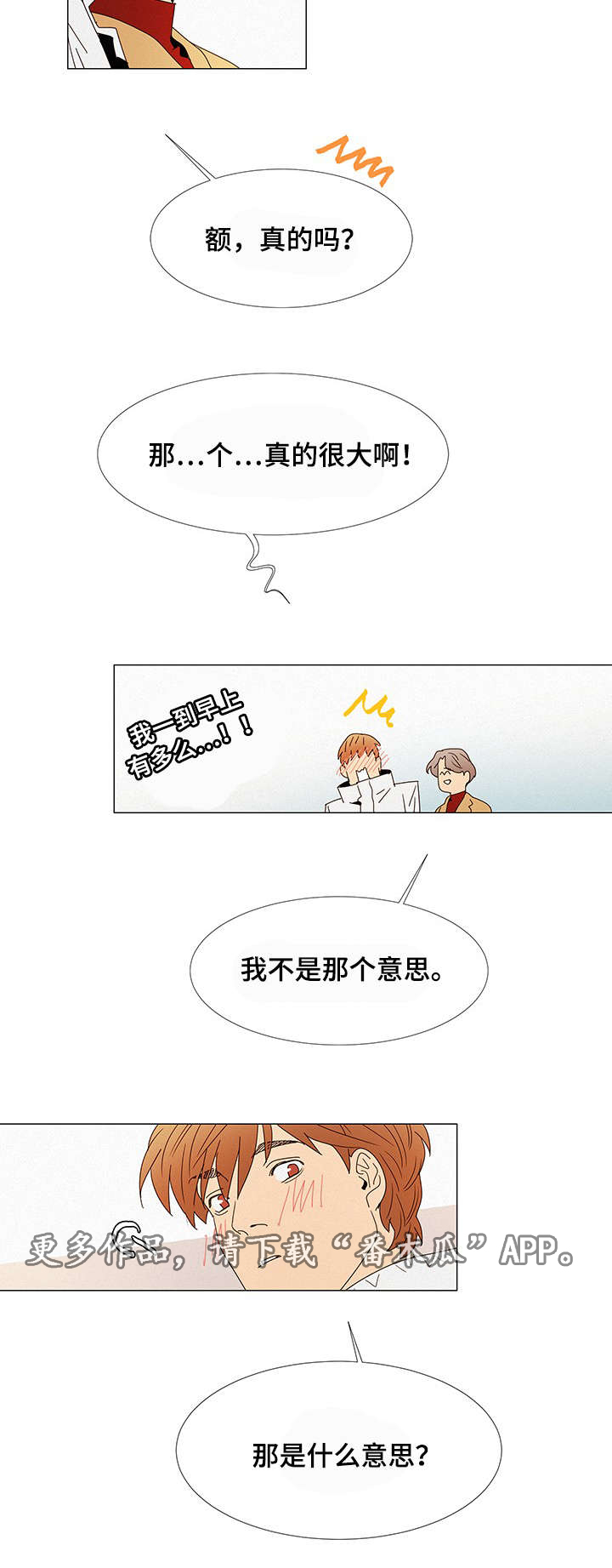 第14章：海边14