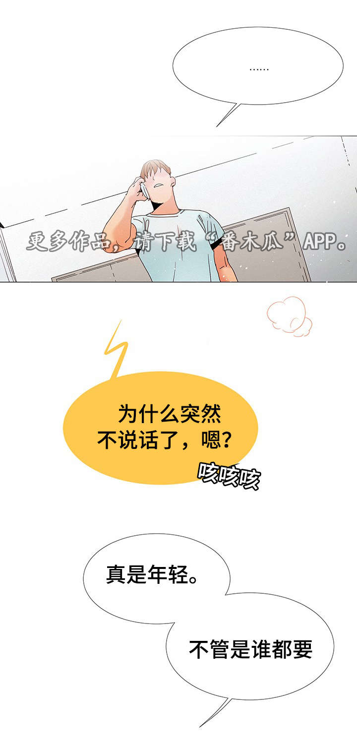 第9章：在我家3