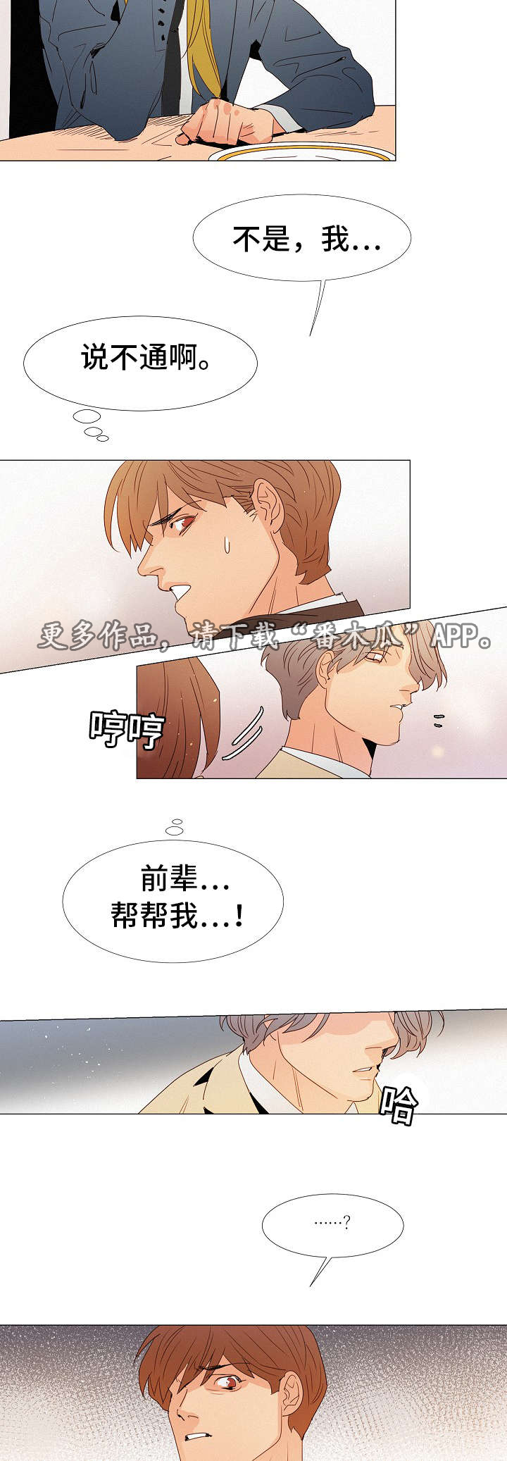 第22章：玩一玩6