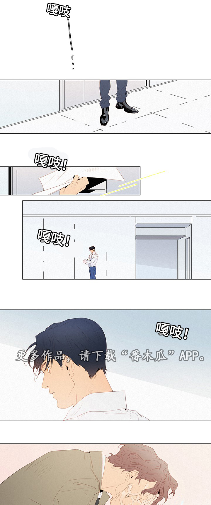 第33章：开会0