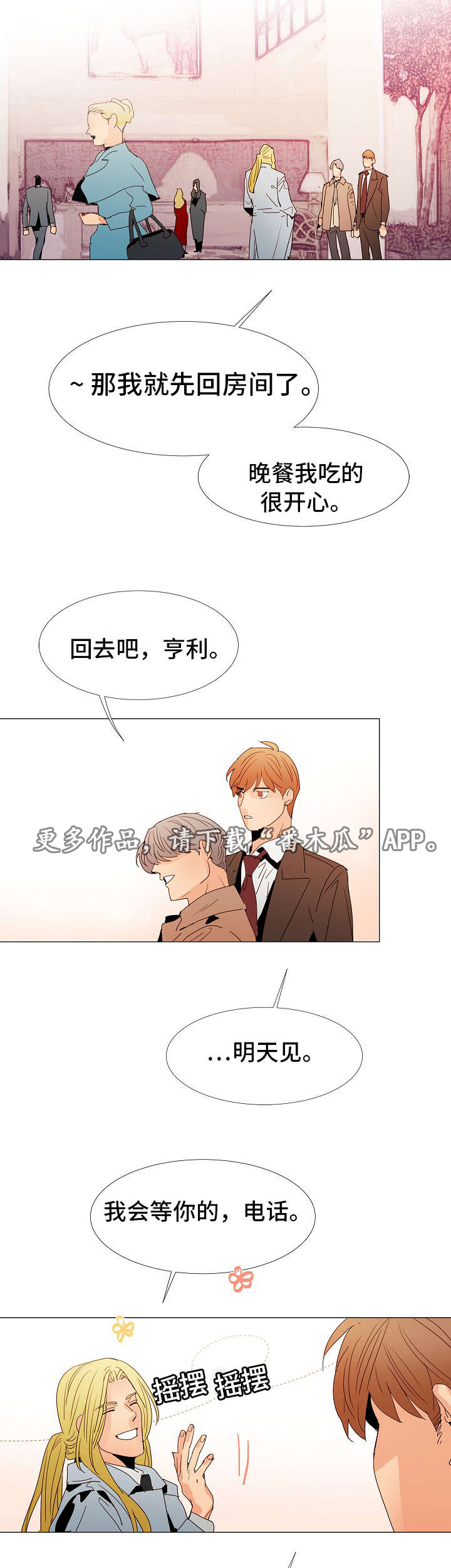 第22章：玩一玩9