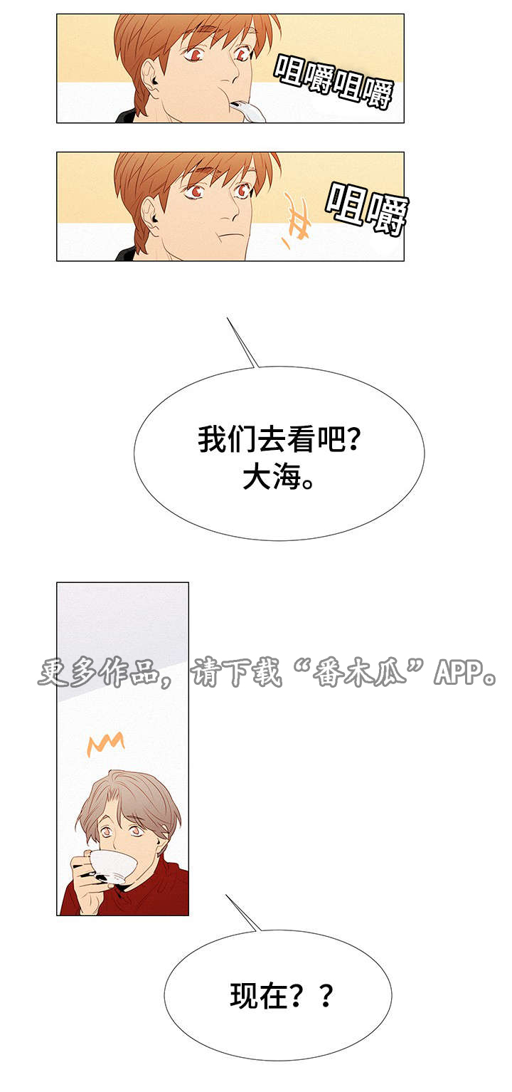 第14章：海边7