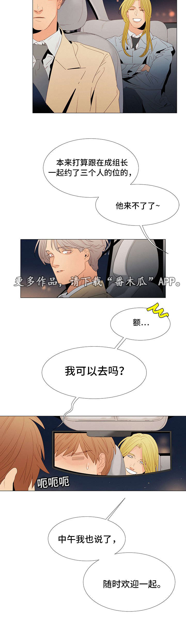 第21章：晚餐2