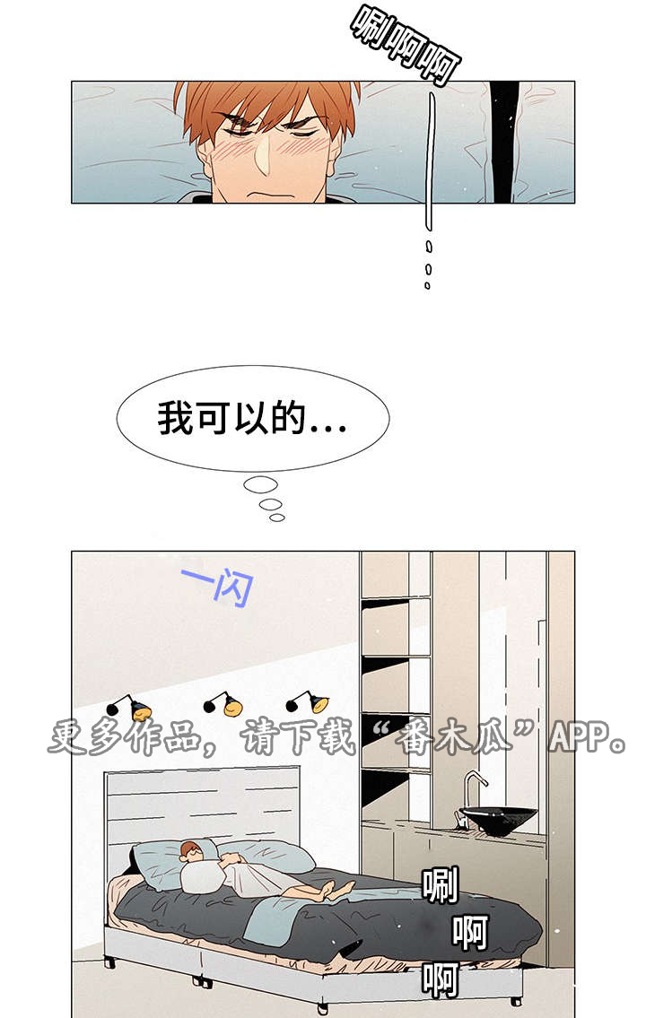 第15章：陪伴5