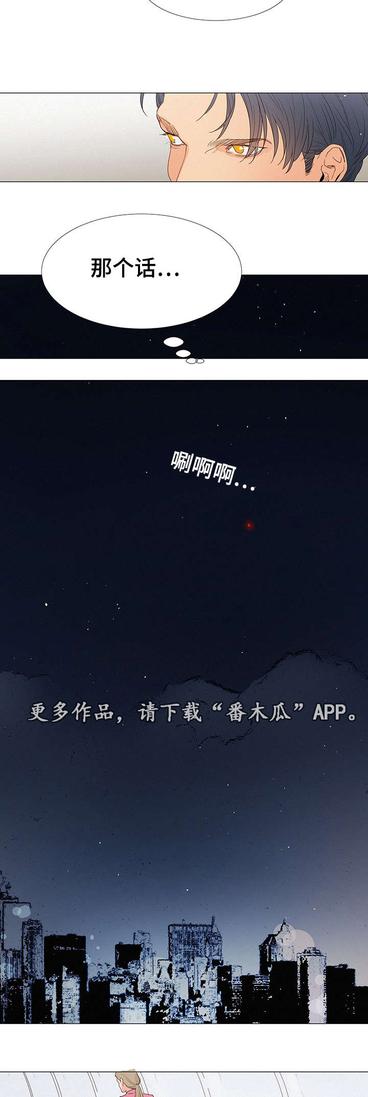 第18章：来人10