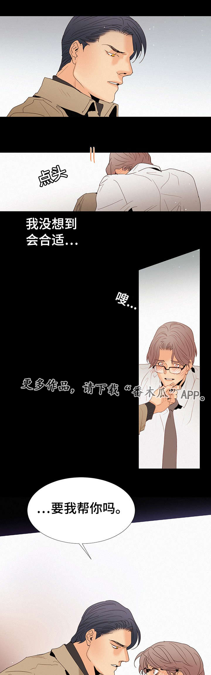 第13章：答案7