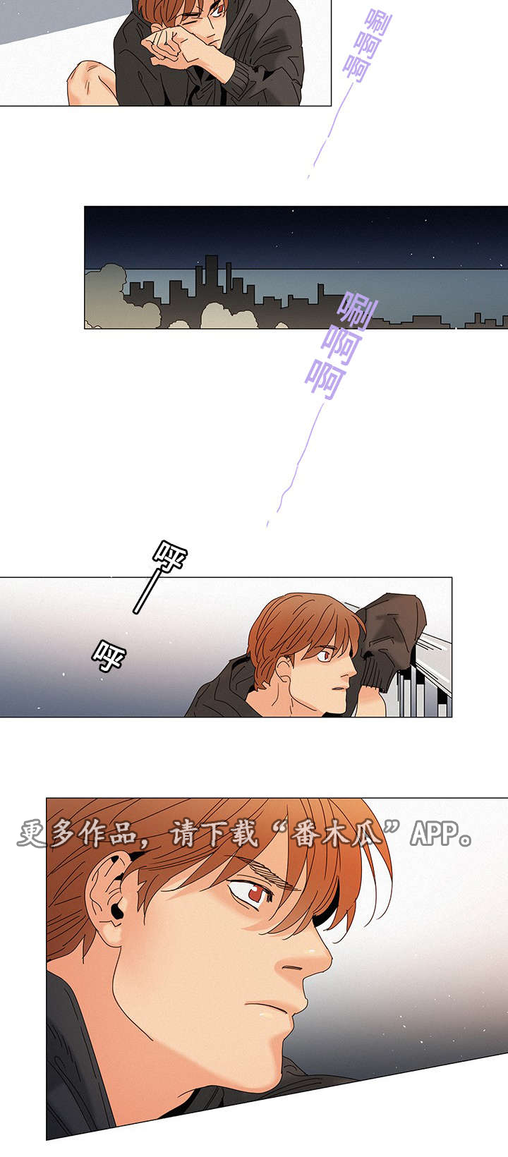 第10章：送花9