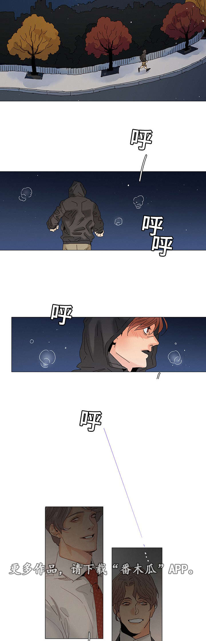 第10章：送花4