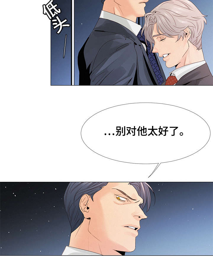 第1章：前辈12