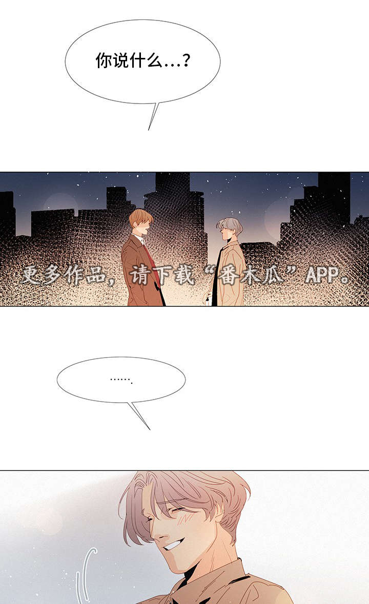 第23章：疑惑7