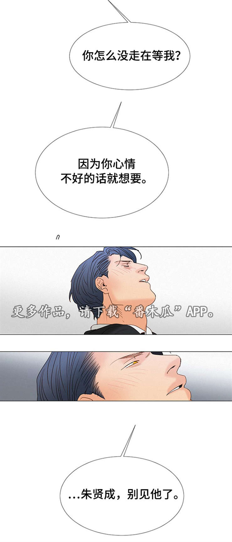第12章：和他初始6