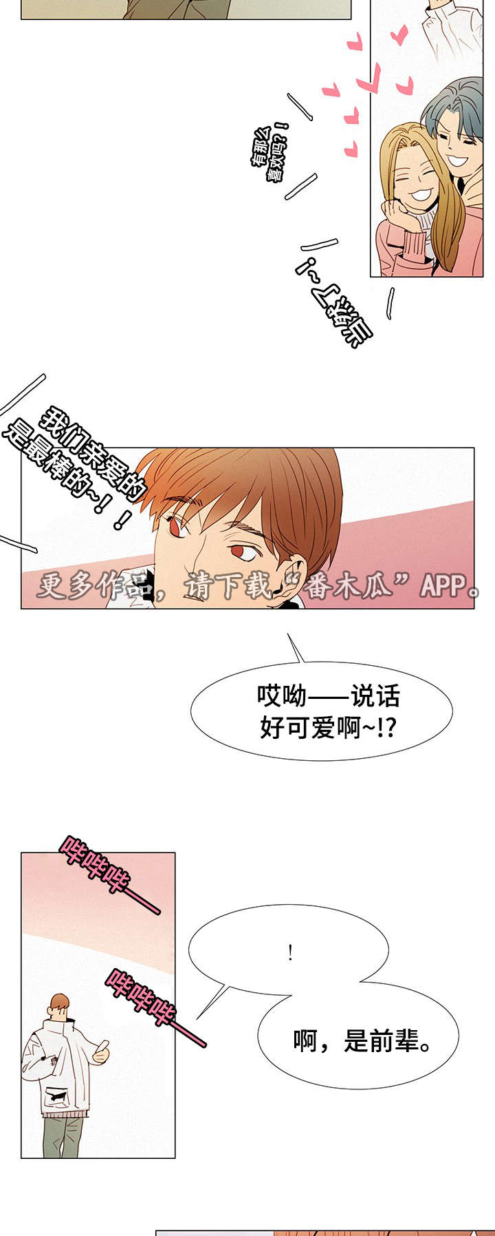 第13章：答案15