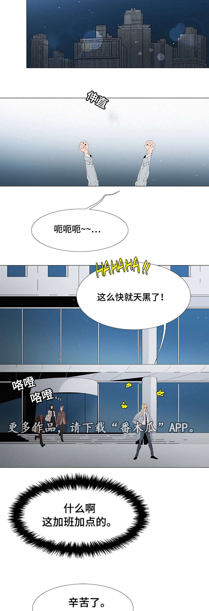 第20章：在意5