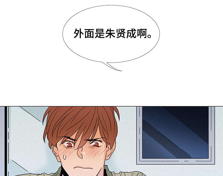 第4章：发现14