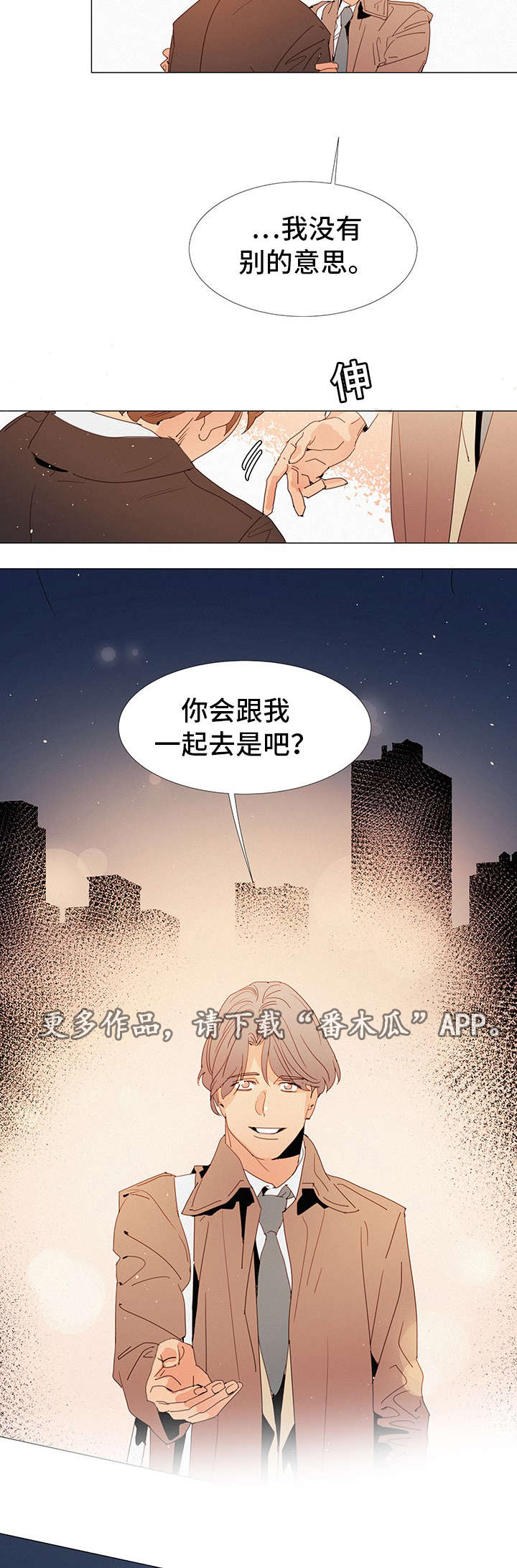 第24章：决定5
