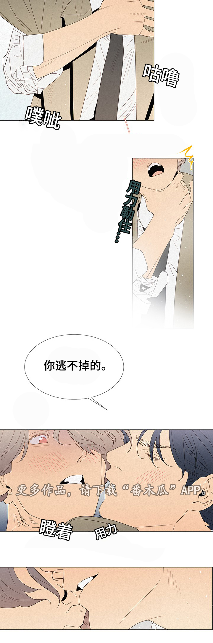 第32章：玩具5